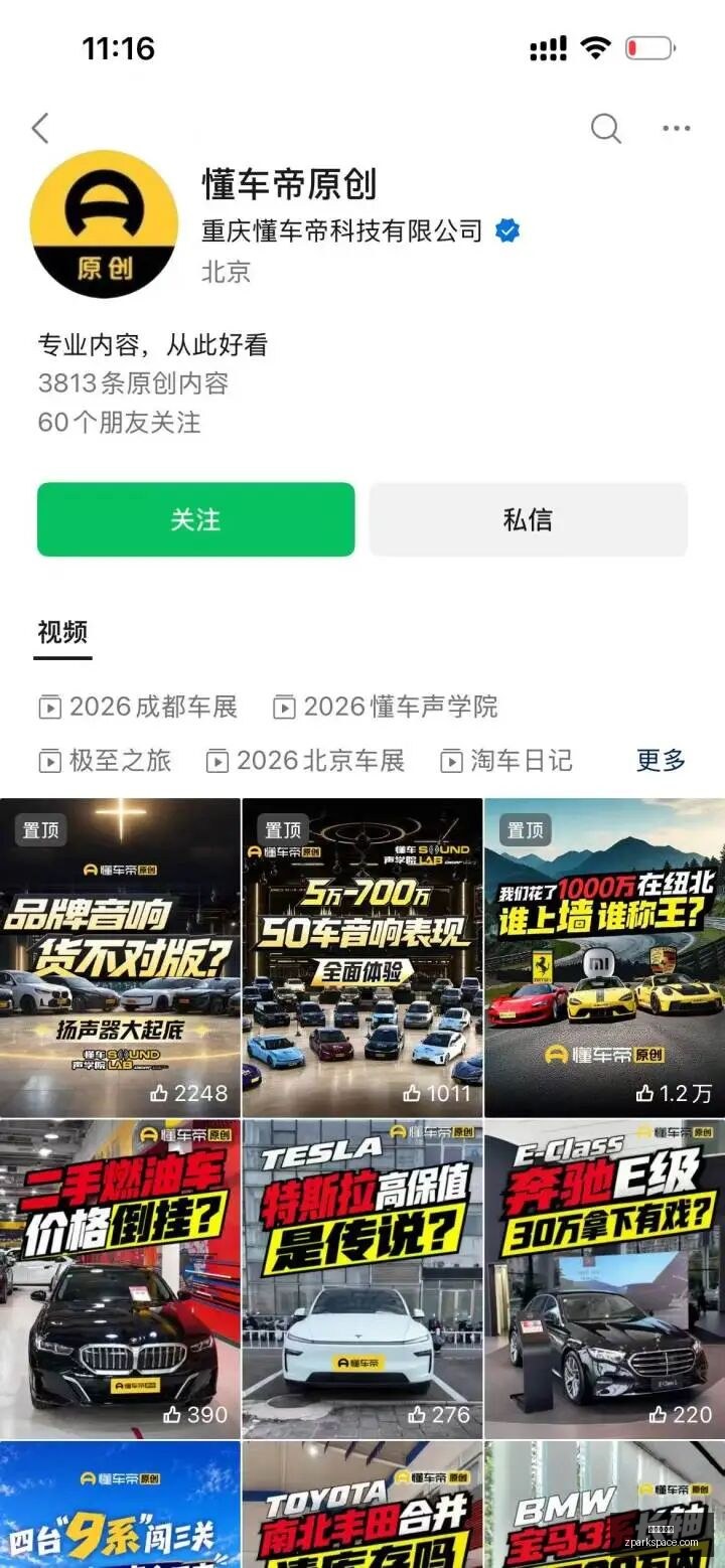 全球智能手,机市场第三,季出货量暴,炸金花平台官网,炸金花平台App,炸金花平台下载,炸金花平台登录,炸金花平台