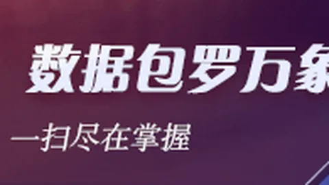 詹姆斯迟到训斥恩比德报道失误，公开道歉炸金花平台登录：全力信任勒布朗所言